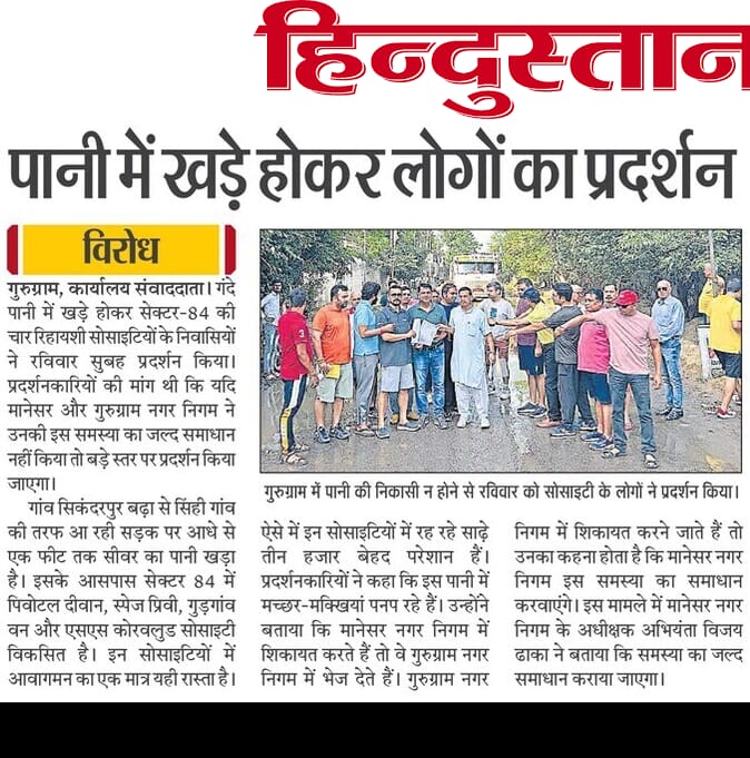 rajatgarg188892's tweet photo. @ECISVEEP
@DC_Gurugram
Pathetic condition of Sector 84 ROAD due to sewarage water logging 5-6k people in our area won't be able to vote this Saturday. This will significantly impact the voting percentage.Please take immediate action to address this issue. #VotingMatters #Gurgaon https://t.co/eV3AzYrTbC
