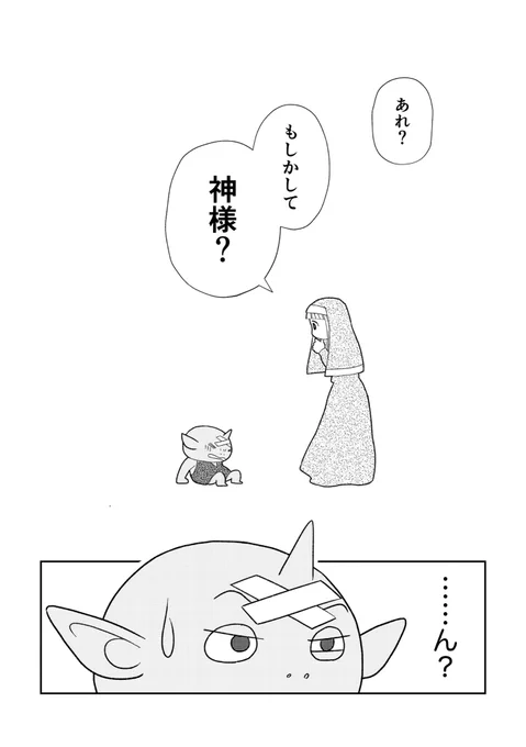 ・ゴブリンと聖女の話【新刊】
・ロボットと女の子の話
・宇宙を旅する青年と宇宙生物の話
↑このようなラインナップをご用意しています。既刊は残部少!都合により今後当面コミティアには出ないので、少しでも気になった方は【つ04b:もずや】までぜひお越しください☺️

#コミティア148 