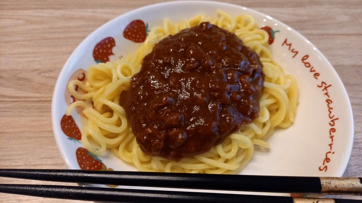 晩飯　ジャージャー麺