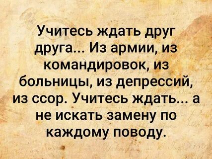 ☆ Цитаты и Юмор ☆ (@odnataka_ya) on Twitter photo 