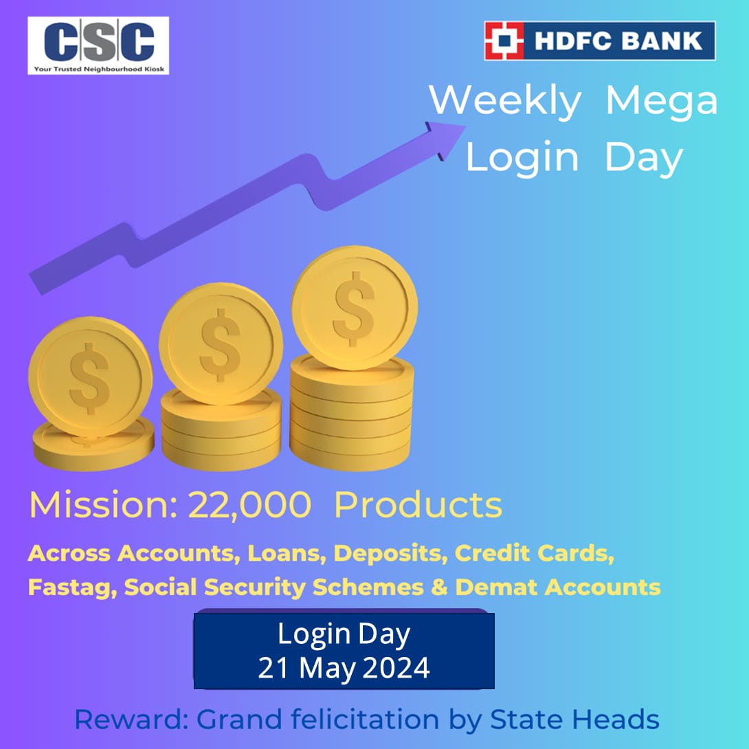 cscfinancial_'s tweet photo. Weekly Mega Login Drive for #CSC - HDFC BCs/BFs for Today.   

#CSC #HDFC #CSCHDFCBCBF #DigitalIndia https://t.co/u9Y5RUlwDM