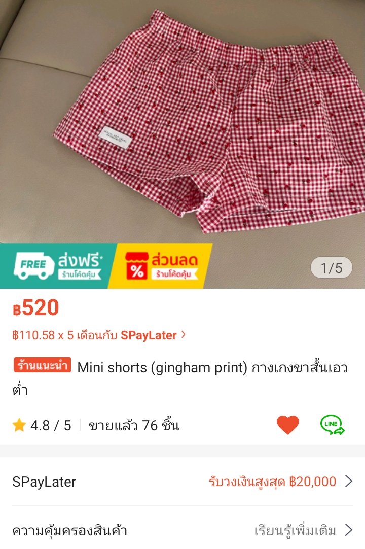 lundrr's tweet photo. ใครมีพิกัดกางเกงสไตล์นี้แปะๆทีคับ เราต้องการมากกก https://t.co/0zHIaHtw56