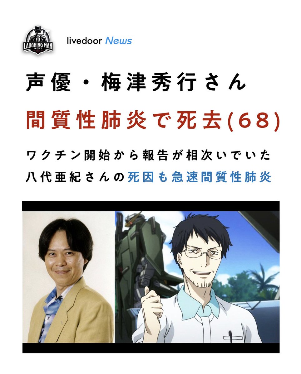 Tweet image