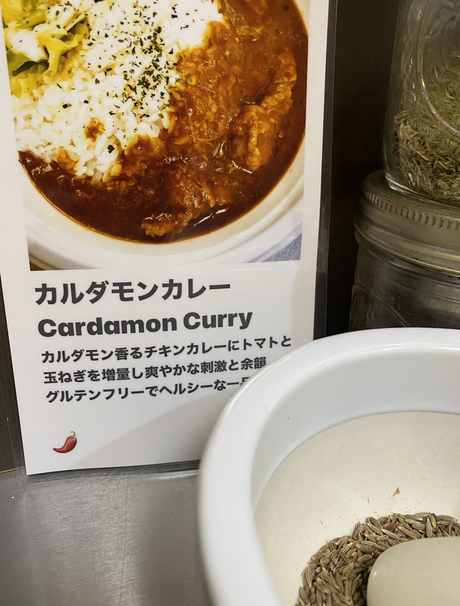 cardamon_deli's tweet photo. オープン当���からの課題であった全てのメニューがグルテンフリーになりました。よろしくお願いします。
#グルテンフリー
#スーパーフード
#進化系キーマ https://t.co/3utyuZRieT