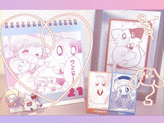 #だぁだぁだぁ 