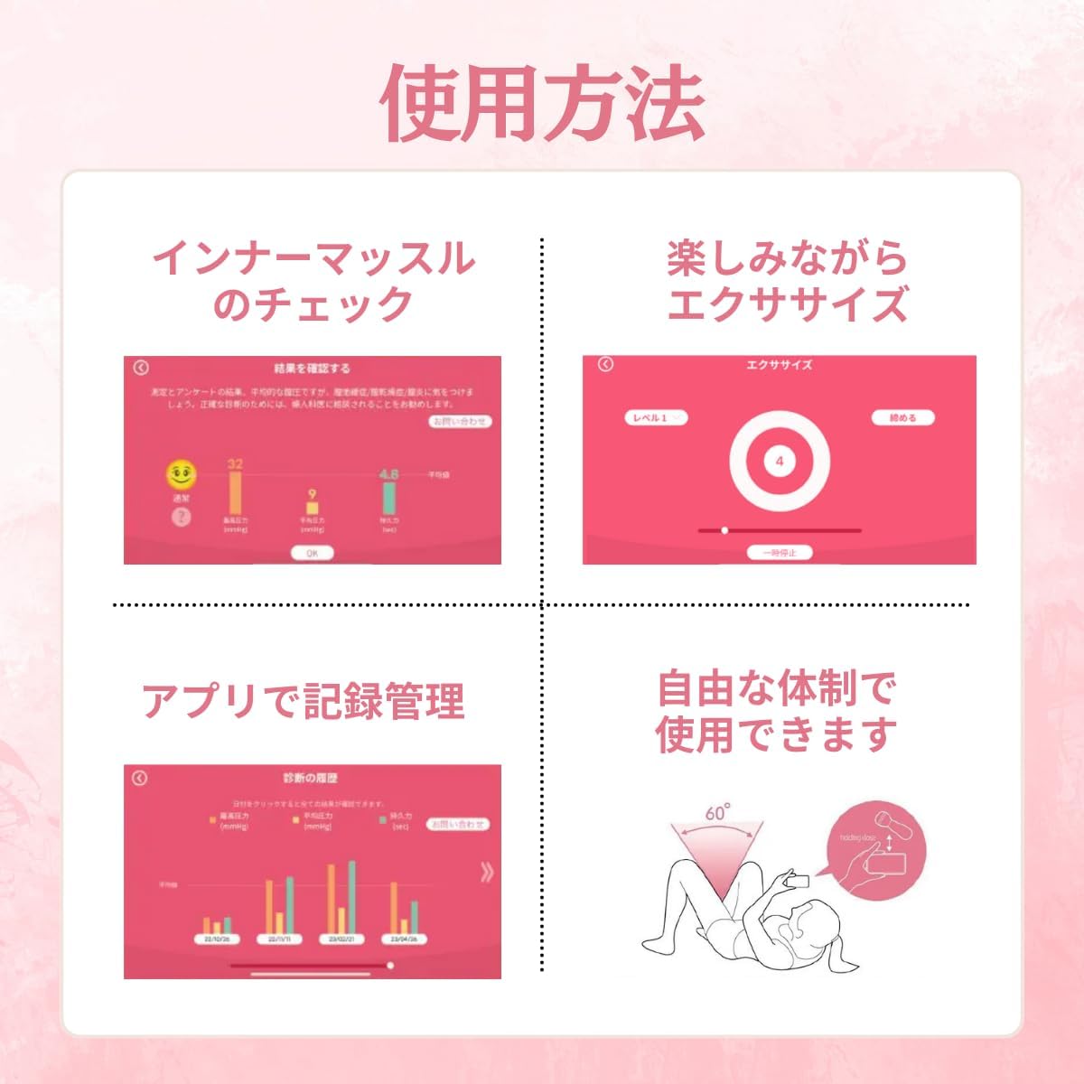 Femimate_JP's tweet photo. 「イーケーゲルライト」は産婦人科医監修のもと
韓国の医療機器メーカーと共同開発しました。

https://t.co/4foHd2pQiE

無料の専用アプリの指示に従って
誰でも簡単に #膣トレ を体験できる
初めての方におすすめのエントリーモデルです。

#フェムテック
#フェムケア
#尿漏れ https://t.co/qmh2BLJ6hb