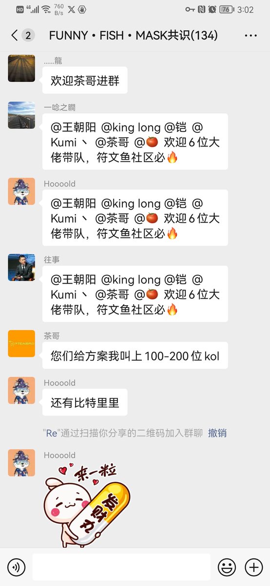 ARFU_BNB's tweet photo. FUNNY•FISH•MASK
符文上第一个百万级公平铸造的符文
从公平发射的角度来说,
它是符文上的奥迪ORDI。
集结号角已经吹响,
社区大佬陆续入驻,
百位KOL虚位以待,
符文赛道舍我其谁?
#sats #ordi #piil #aiin #btcs #pups #wzrd #LIGO #dog #sxio https://t.co/2fOtAnqCH8