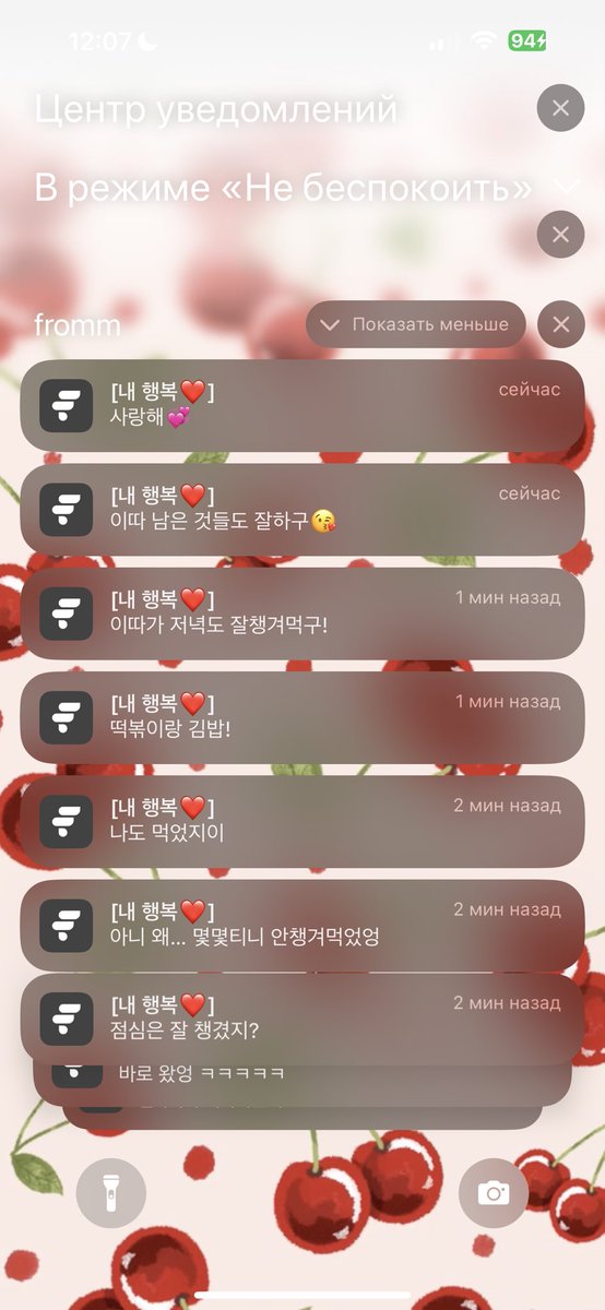 он чувствовал что я вернулась в тви и опять буду орать о его соо