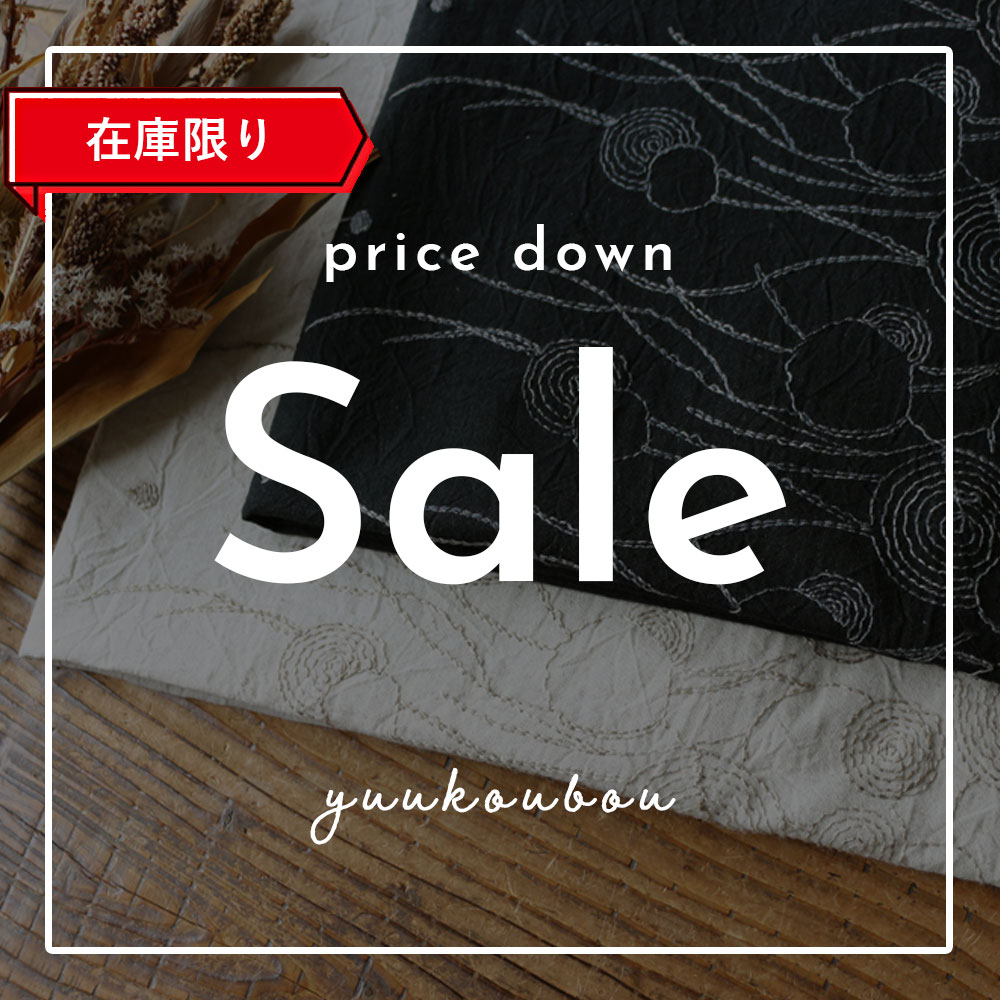 遊布工房-ゆうこうぼう-】 (@yuukoubou1) / Posts / X