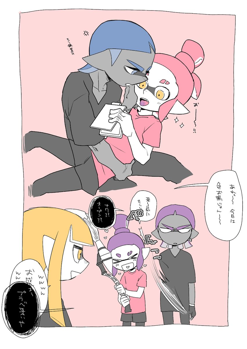 @BLika_TL
こう、チューとかで段々色混ざっていったらいいなって…!!!!!!!(*'ω`*) 