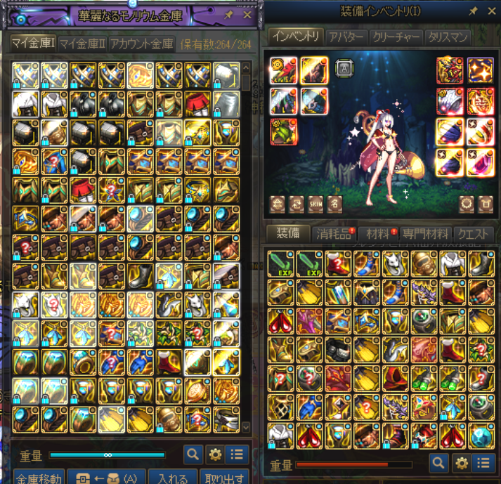 エピックおなかいっぱい