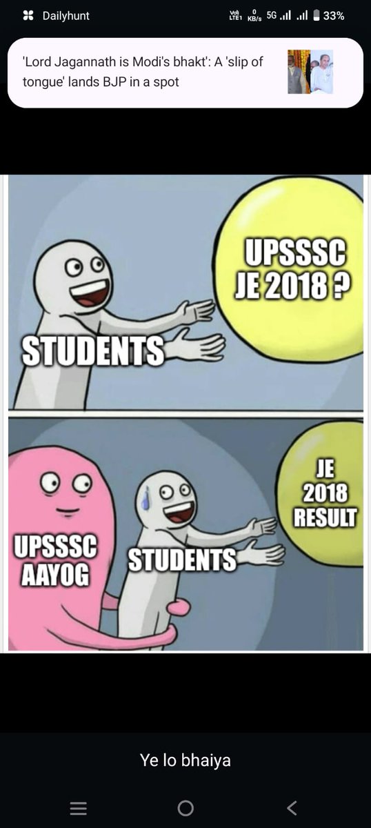 patelRaaam's tweet photo. #WeWant_UPSSSCJE2018_Result
6 वर्षों का समय बीत चुका है परंतु जेई 2018 भर्ती का अंतिम परिणाम नहीं जारी हो सका है । 
इस भर्ती का अंतिम परिणाम जारी करने की कृपा करें ।
@myogiadityanath @narendramodi @BJP4UP @BJP4India @RahulGandhi @yadavakhilesh https://t.co/PpsaVmbbpE