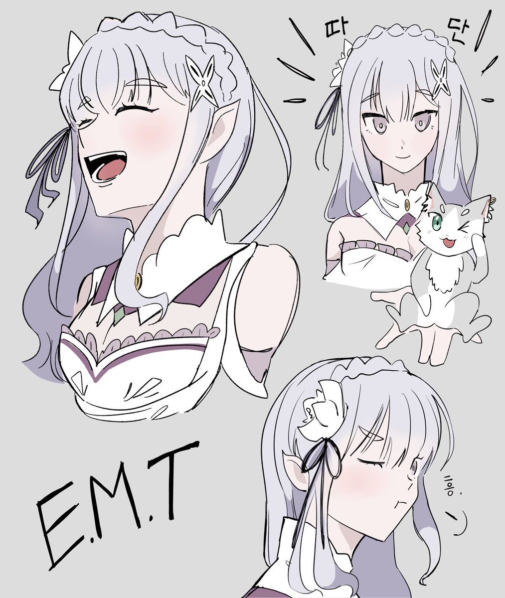 #リゼロ 에밀리아땅!
