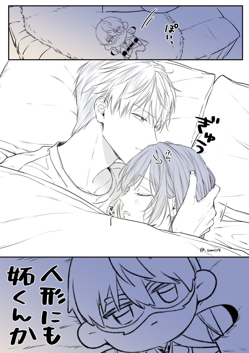 _somO9's tweet photo. 月影ハンターグッズと寝る主ちゃん🤔 https://t.co/Xz8iZAlwny