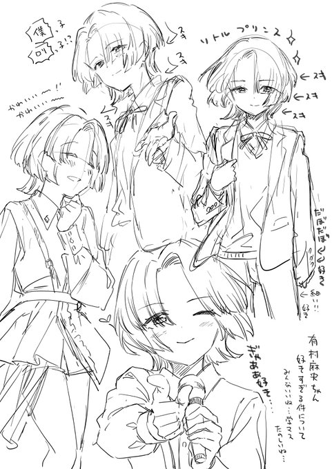 有村麻央ちゃんTRUEみてきたよ✨ 