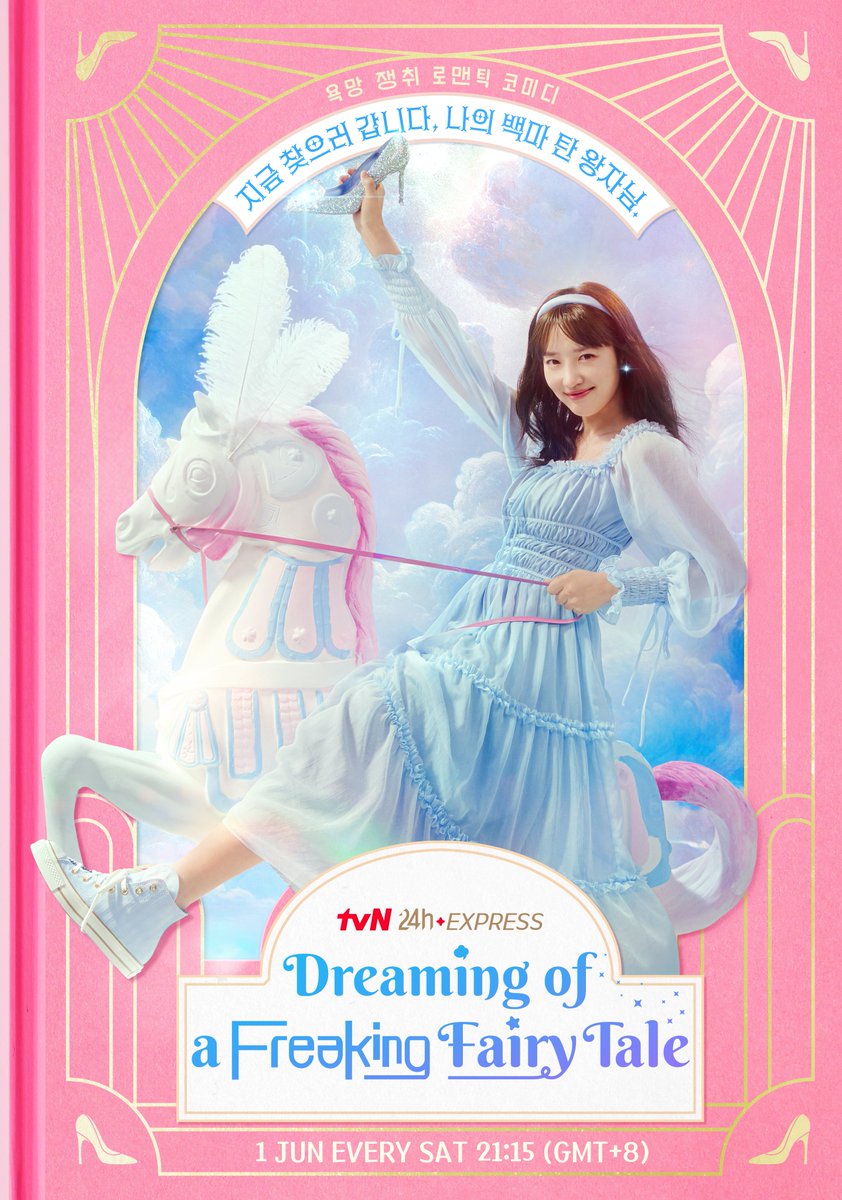 What would happen if a woman who dreams of becoming Cinderella meets Prince Charming and falls in love?💕

#DreamingofaFreakingFairyTale
Premieres 1 Jun | Every Sat 21:15 (GMT +8) 2EPs
back-to-back 🇸🇬🇲🇾🇮🇩🇵🇭

#tvNAsia #BestKoreanEntertainment #24hrExpress
 #PyoYeJin #LeeJunYoung