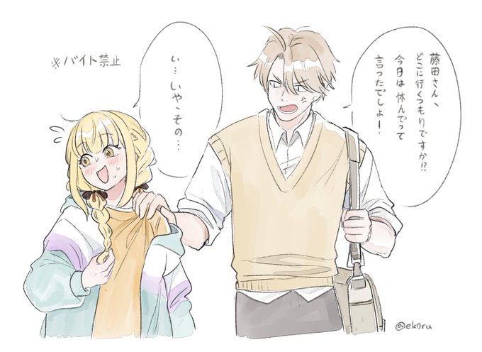 学マス 