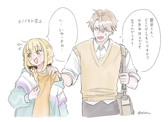 学マス 