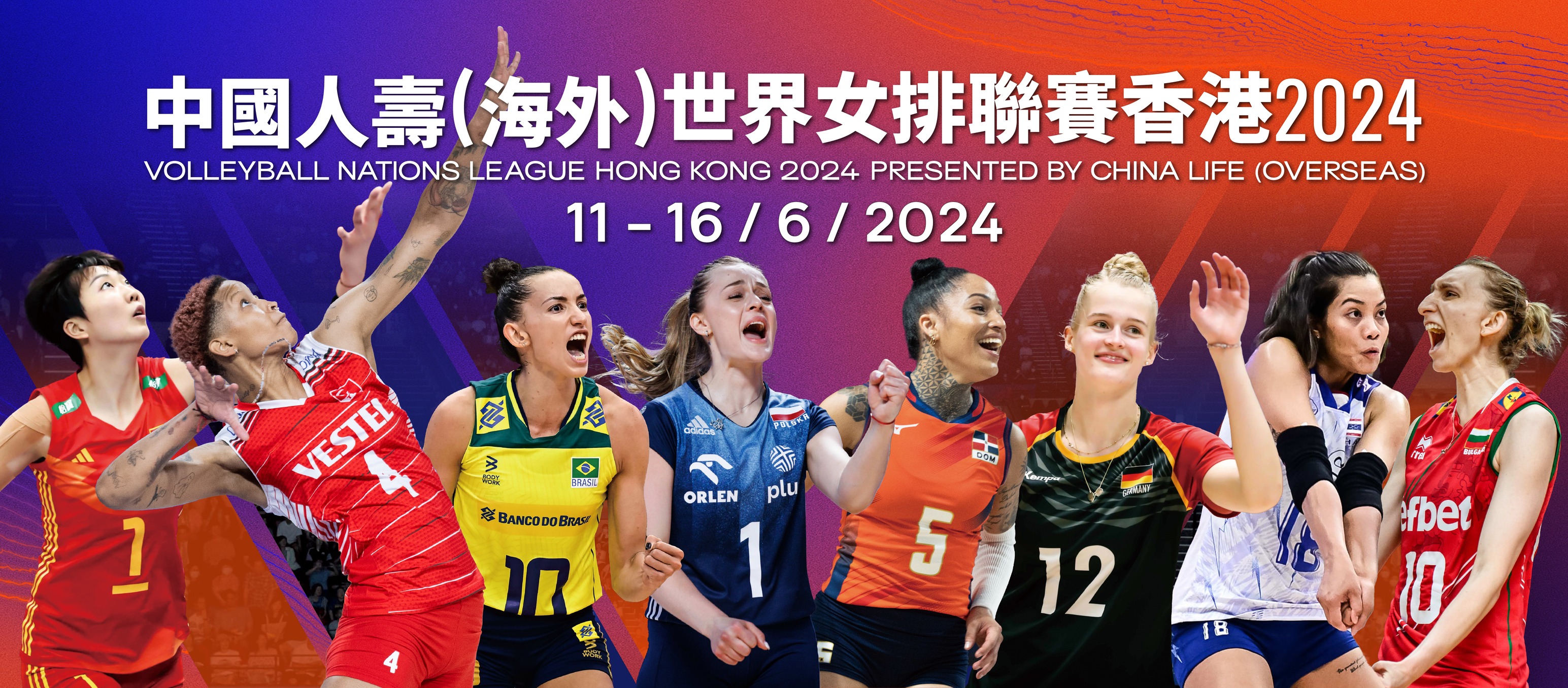 Adidas volleyball china germany online