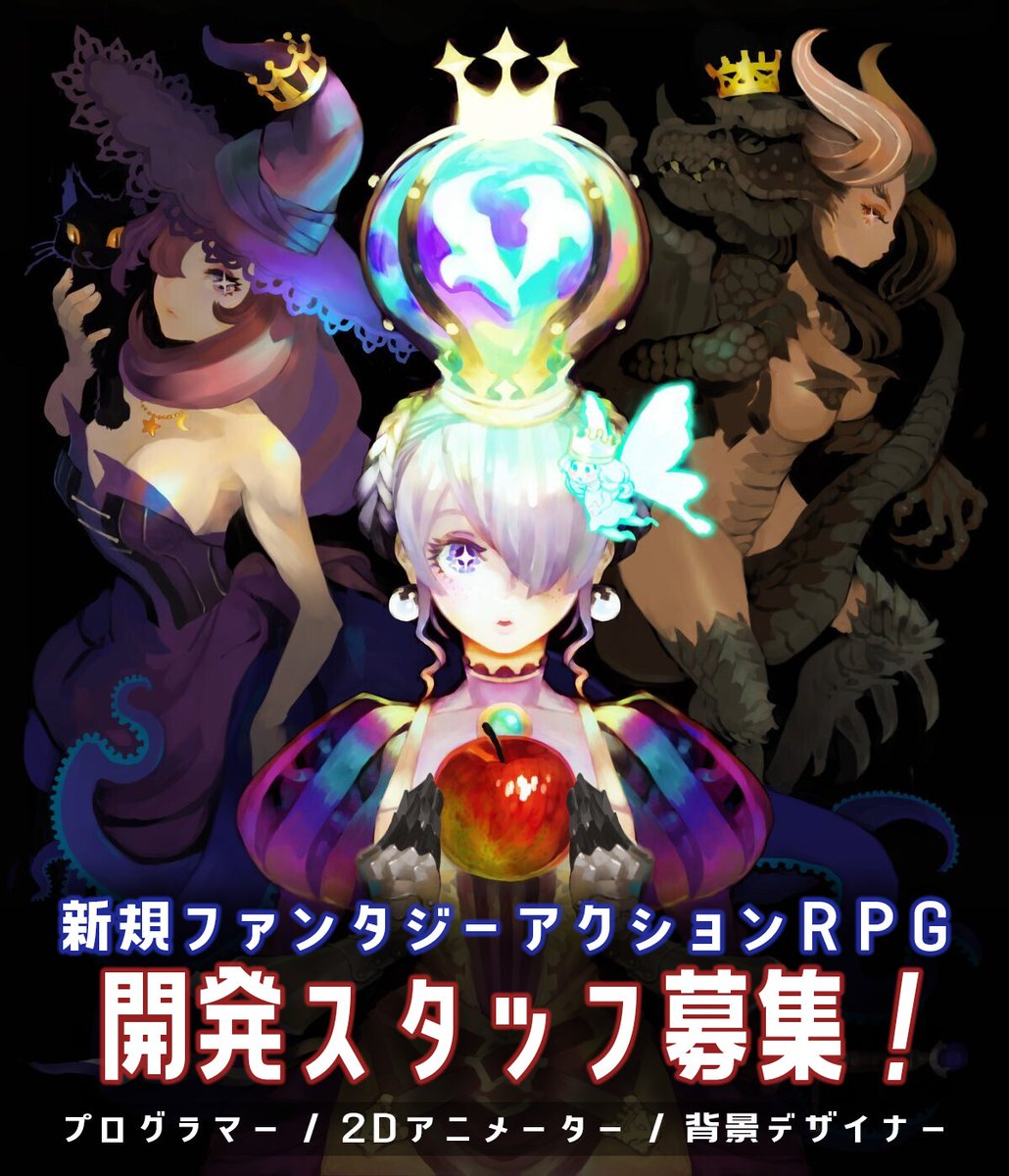 Vanillaware Recruiting Development Staff for New Fantasy RPG - personacentral.com/vanillaware-re…