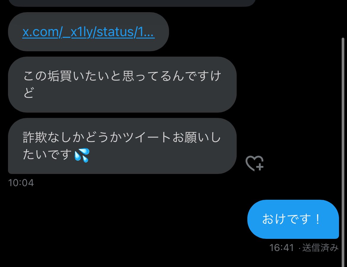たくm@俺の保証付きセフ管理垢もってるひとは連絡下さい tweet media