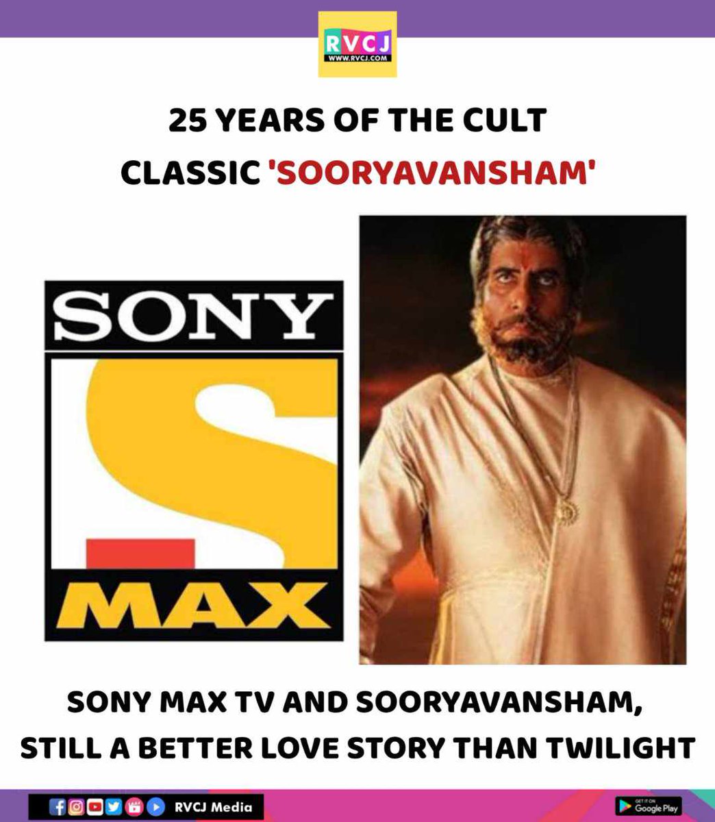 25 years of Sooryavansham #sooryavansham #sonymax #amitabhbachchan