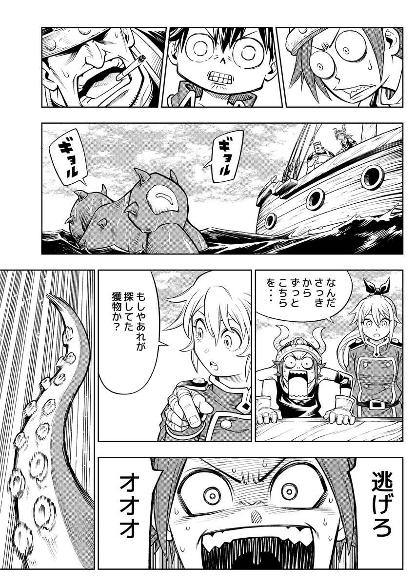 (2/4) 