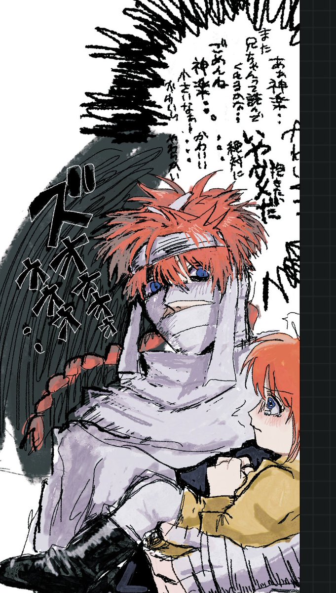 nemu_inen's tweet photo. 包帯兄貴とちび神楽ちゃんのお話も描きたいなあ https://t.co/NYP2iKA4Dv