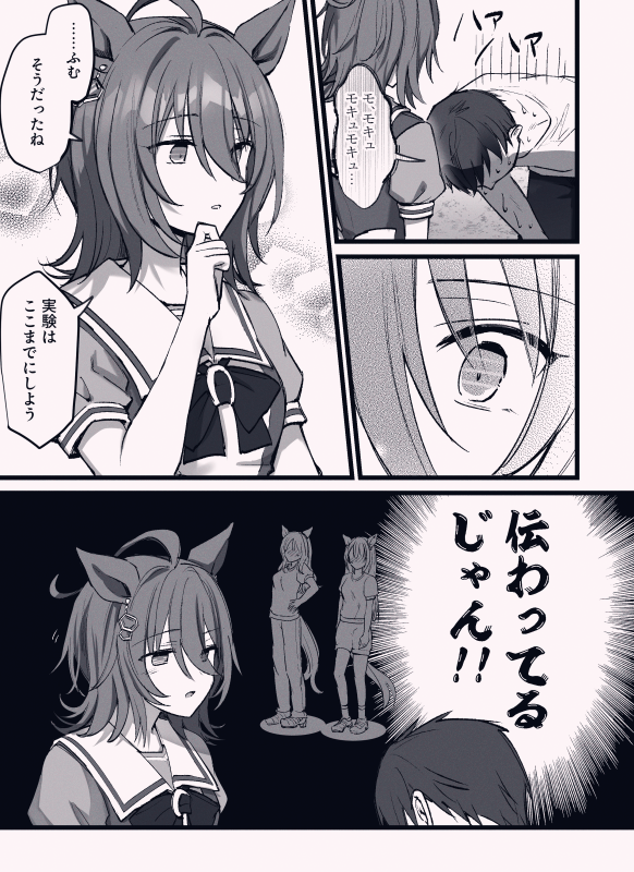 ヒッソリと誤字修正版です… 