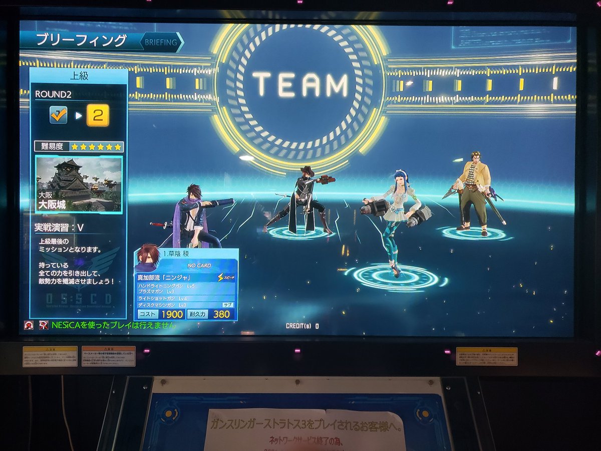 激レア】JAEPO2018 ガンスト NESiCA 超希少】JAEPO2018限定NESiCA