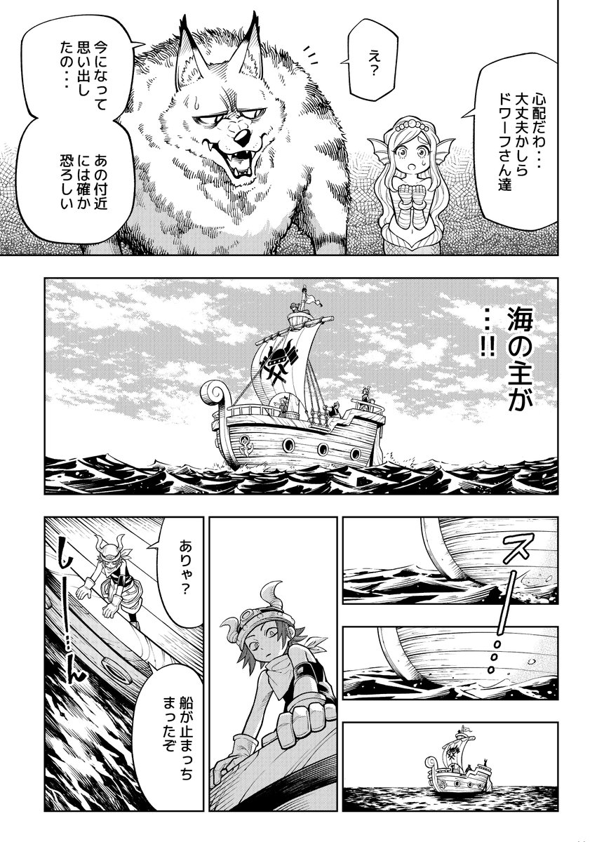 (2/4) 