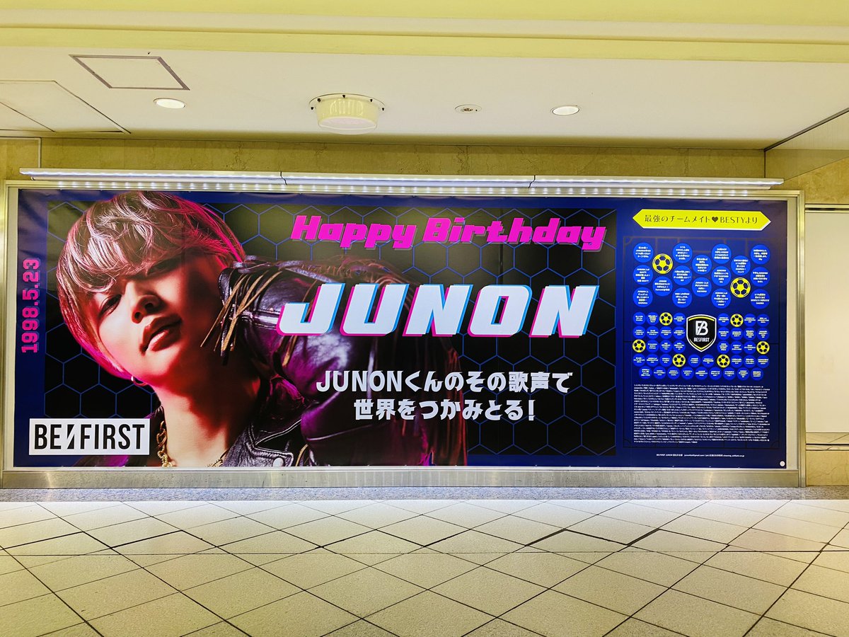 池袋に見に行ってきた🚶‍♀️
JUNONの大きな大きなバースデー広告🥳
とっても素敵でした🩷
運営さま素敵な広告ありがとうございます🙏🏻
JUNONの前で快く写真撮ってくださった
ベスチさまもありがとうございました🫶🏻
#BEFIRST
#JUNON
#JUNON誕生日企画2024
#JUNON_UNITED_26th