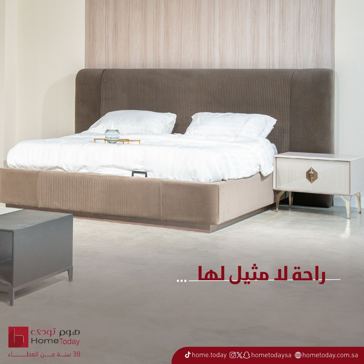 hometodaysa's tweet photo. استقبلوا الراحة مع تشكيلة غرف النوم من #هوم_تودي أناقة تدوم طويلاً https://t.co/20FJfznyXU