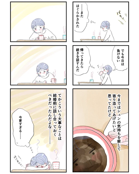 3/3 