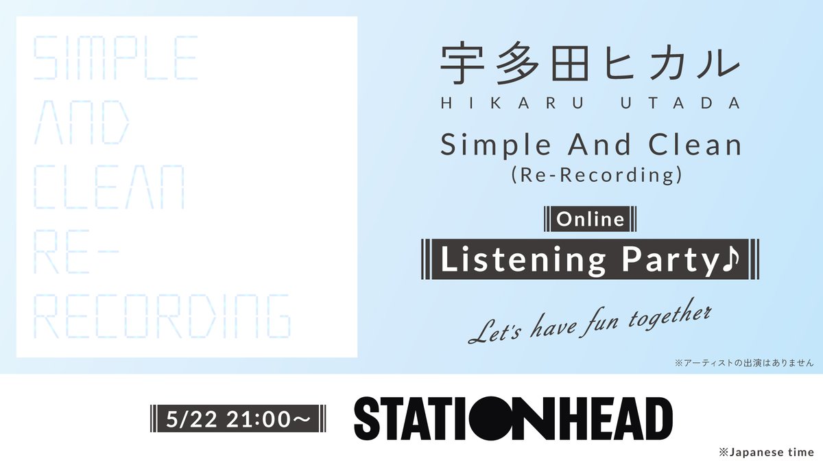 hikki_staff's tweet photo. Simple And Clean (Re-Recording)
リリース日の5月22日(水)21:00より
Listening Partyを「Stationhead」(hikkistaffアカウント)
にて開催します。

ぜひご参加ください。
@STATIONHEAD   

※アーティスト本人の出演はございません。 https://t.co/D1D1cEnSLA