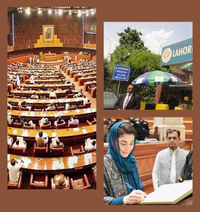 #یوتھیے_ججز_نامنظور
ہمیں معلوم ہے یہ حامد میر صاحب
<a href="/HamidMirPAK/">Hamid Mir حامد میر</a>
اور دیگر جھوٹے صحافیوں کو جھوٹ بولنے پر پھنسانا چاہتے ہیں ۔ جھوٹ بولنے پراپیگنڈے کرنے دوسروں کے عزت اچھالنے ۔ ریاست کو بدنام کرنے پر پابندی نامنظور ۔

 صحافی لفافی خان   صحافیوں  نے پنجاب اسمبلی سے ہتک عزت بل کی