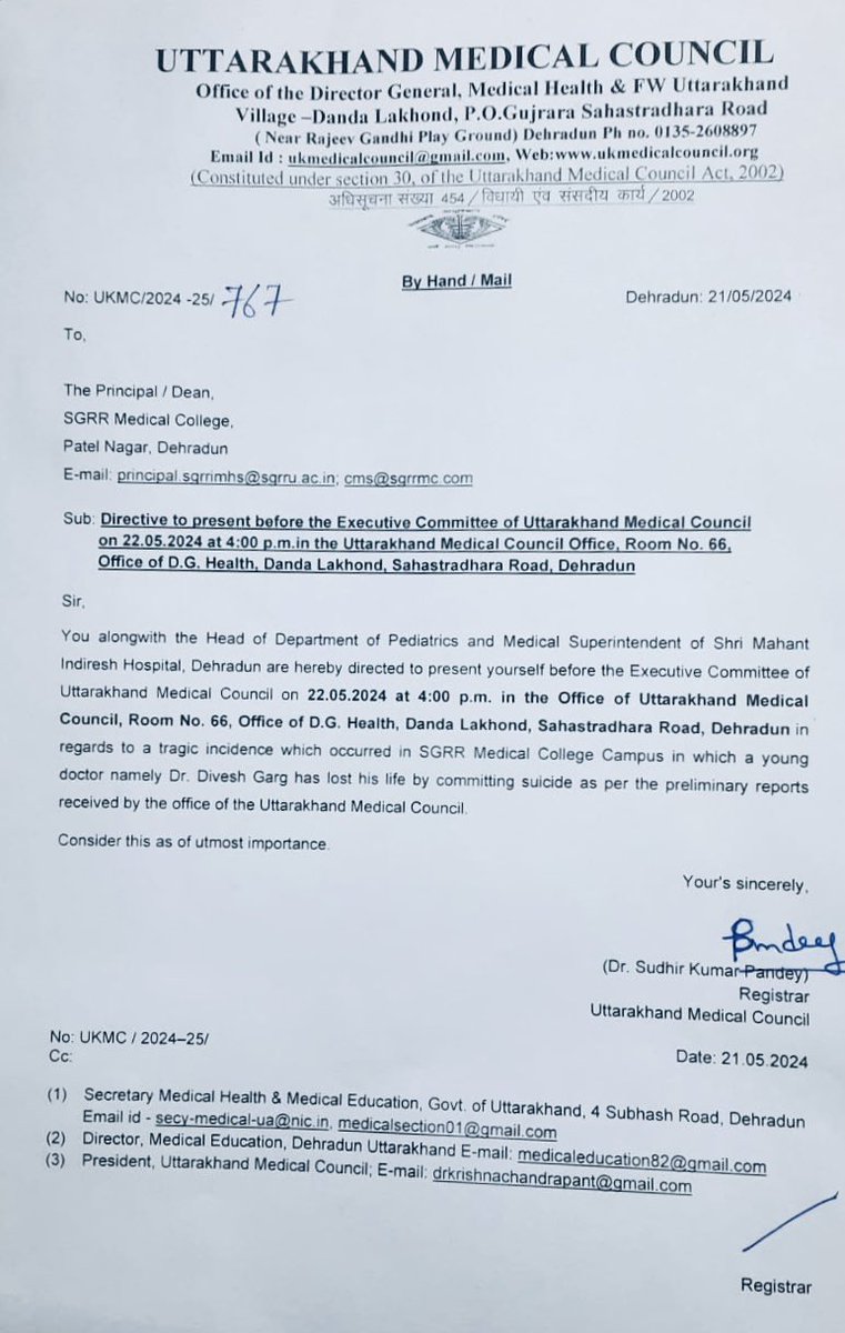 We are thankful to Uttarakhand Medical Council for acting promptly and issuing a summon to the Principal & MS of #SGRRIM & Shri Mahant Indresh Hospital, Dehradun. 

Hopefully justice will prevail and strict action is taken against those flouting the norms. 
@mansukhmandviya