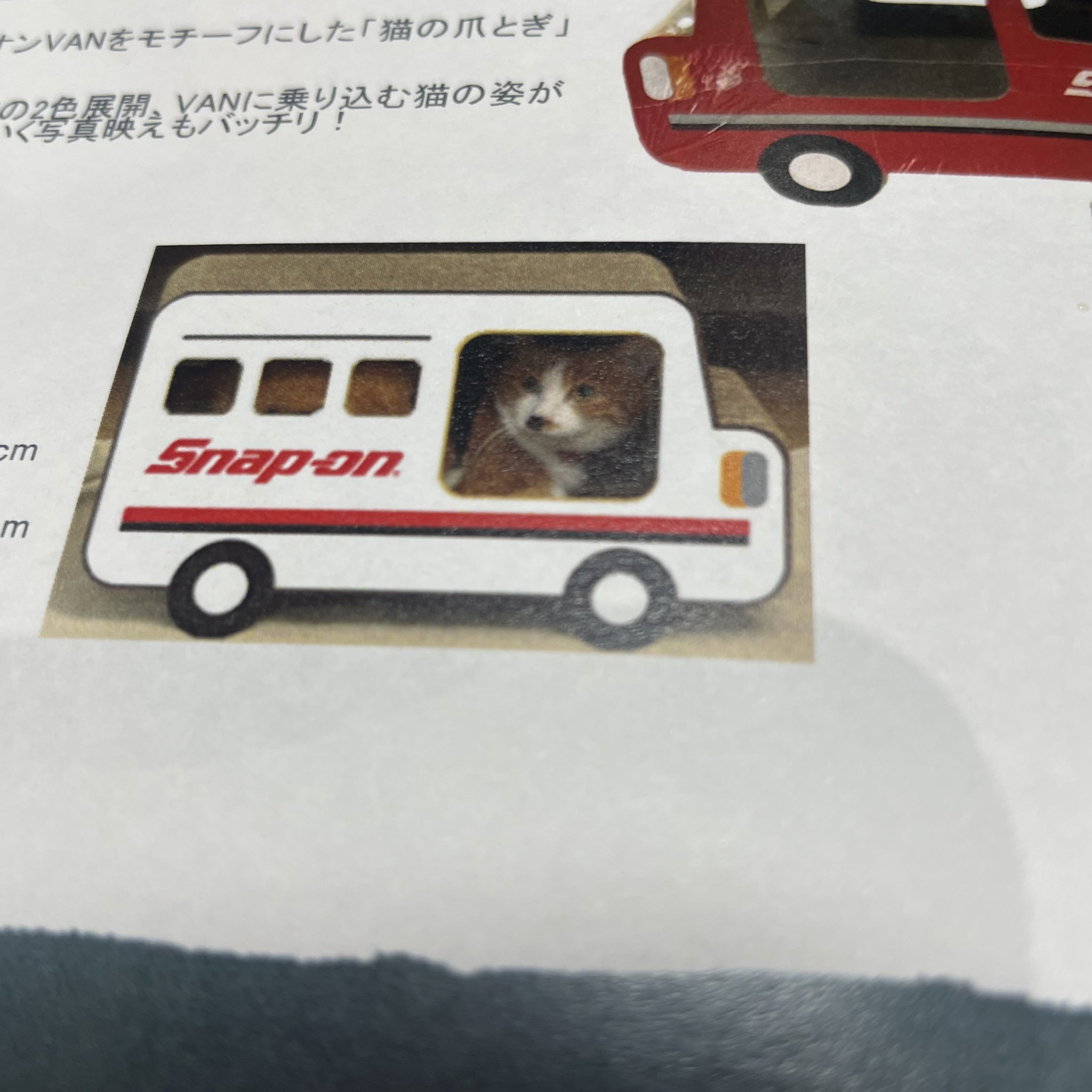 COLLECTORS ITEMS入荷‼️ CAT VAN スナップオンバンをモチーフに