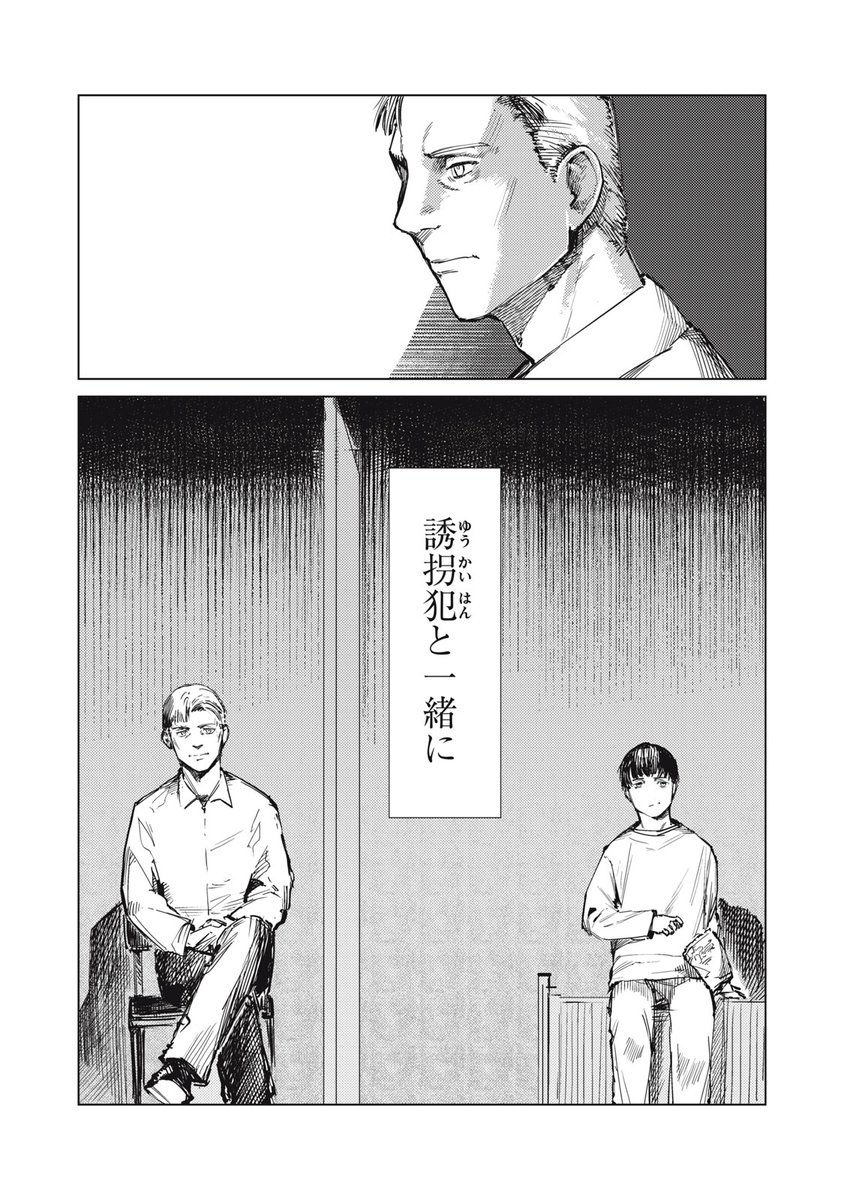 yanmaga_new's tweet photo. 【読み切り漫画】
『ムービーフレンド』（1/11）

#漫画が読めるハッシュタグ" https://t.co/DzbU2yWMs1