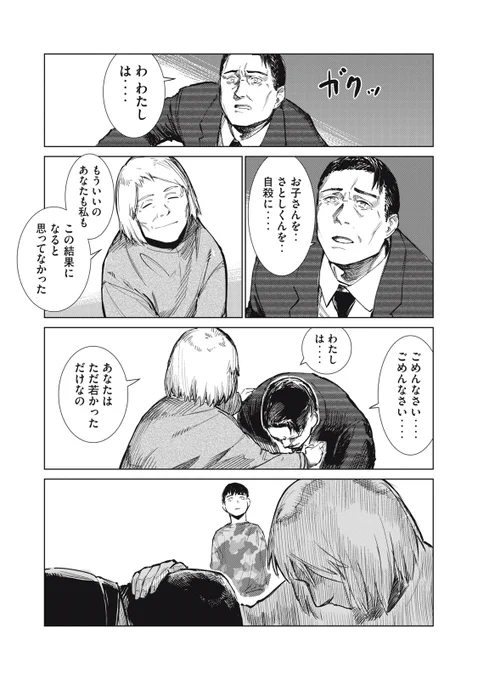 (10/11) 