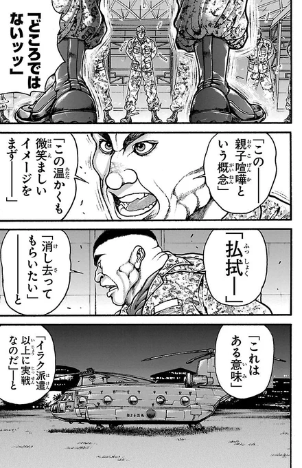 (6/11) 