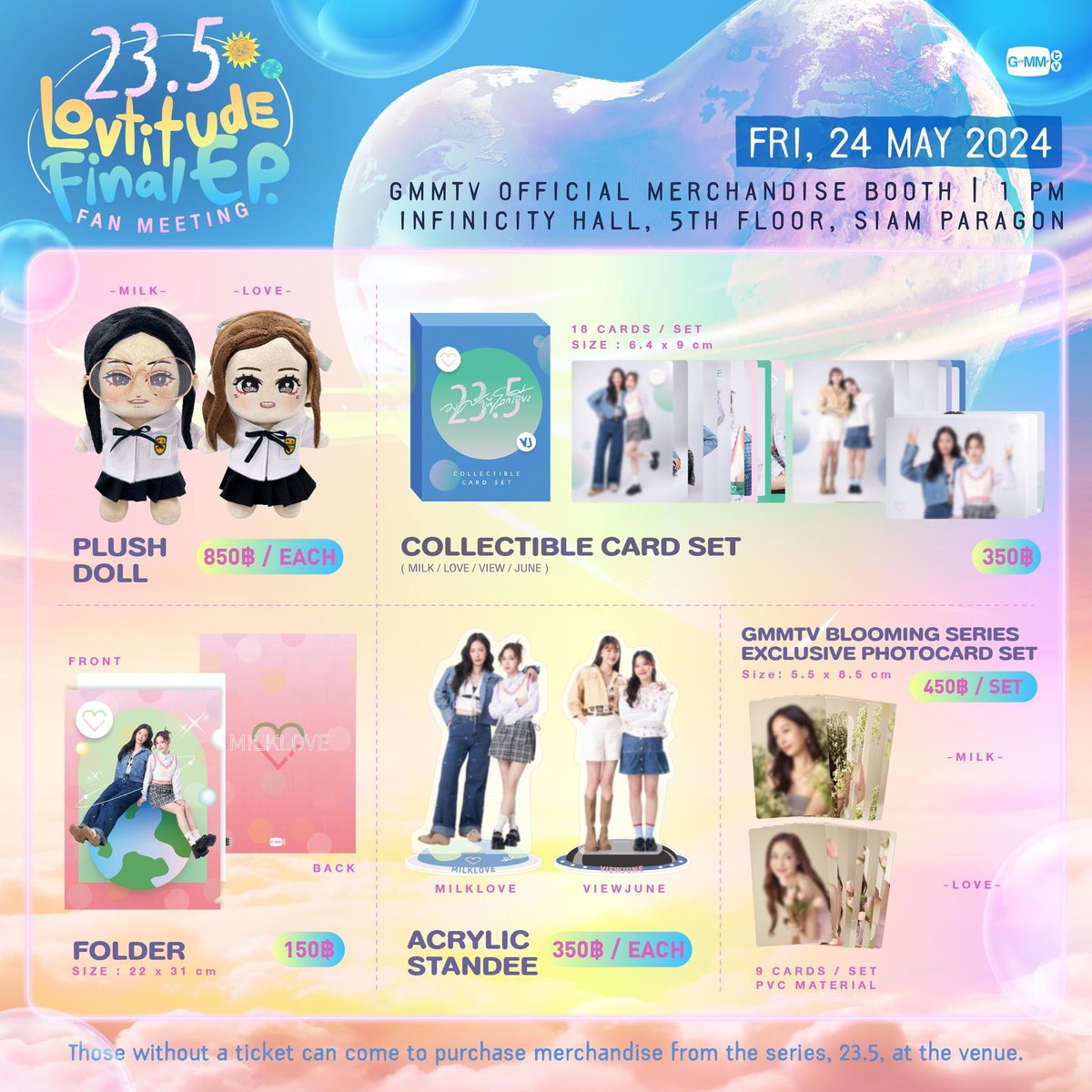 Get ready to shop 23.5 merchandise at the 23.5 Lovtitude Final EP. Fan Meeting event.

At GMMTV Official Merchandise Booth
24 May 2024
1 p.m. onwards
Infinicity Hall, 5th floor, Siam Paragon

#23point5
#GMMTV