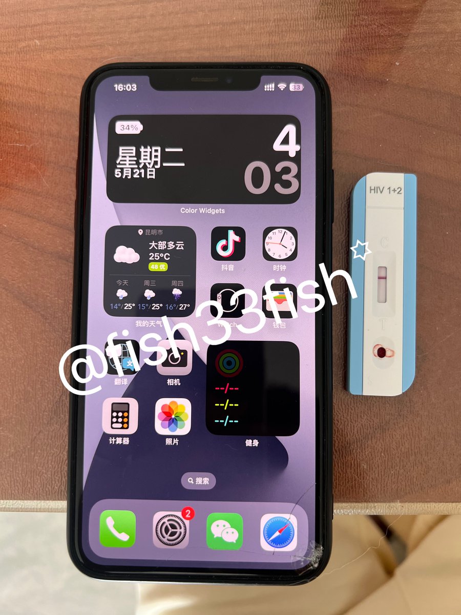 三鱼先生 (@fish33fish) on Twitter photo 