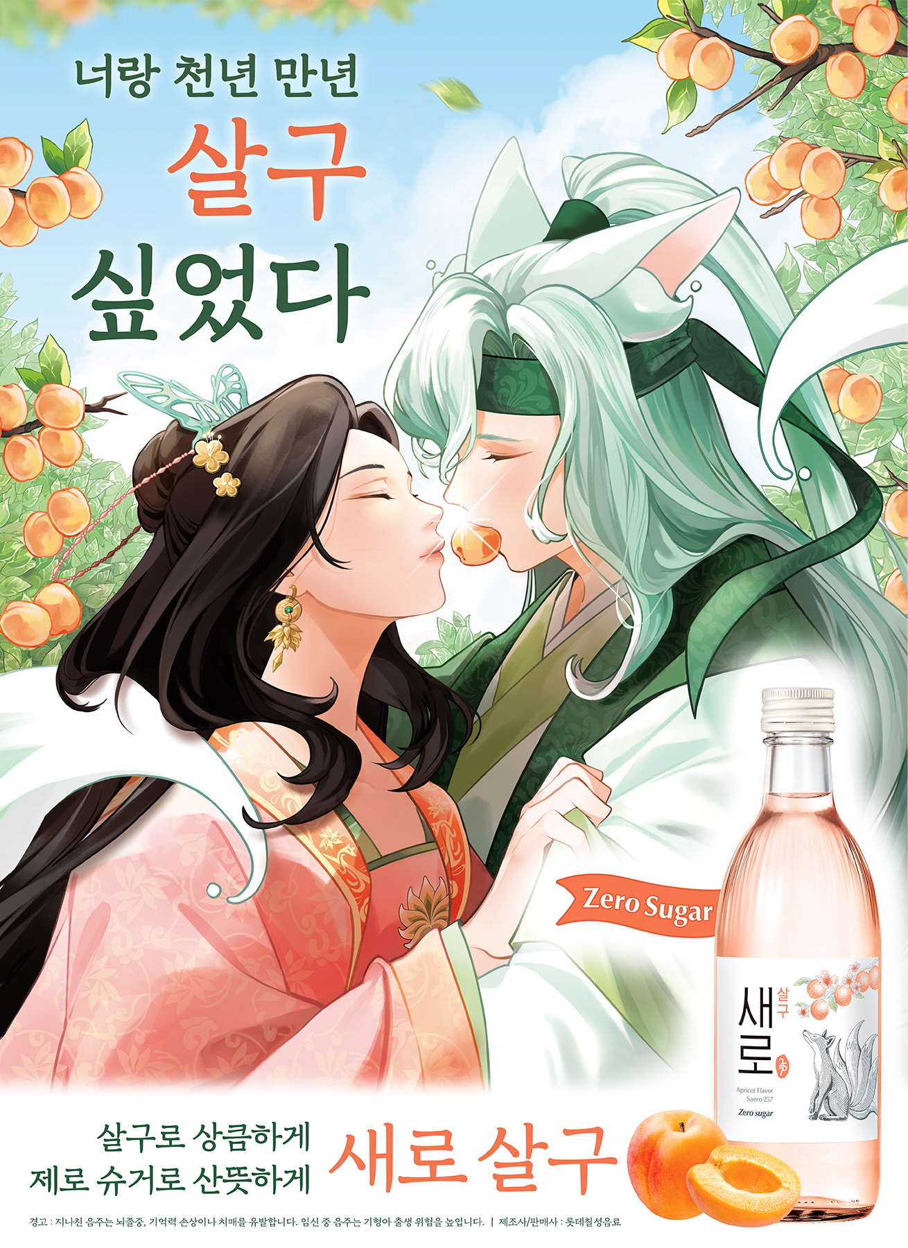 새로구미 on X: 