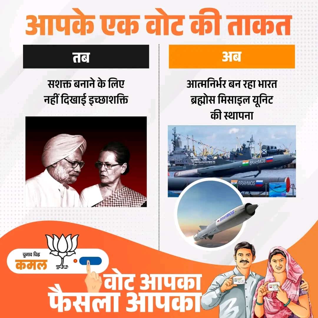 vishnu_nag20228's tweet photo. विरासत भी विकास भी 
फिर एक बार 
मोदी सरकार 
अबकी बार 
400 पार 
#AayengeToModiHi
#ModiHainTohMumkinHain 
#AbkiBaar400Paar #Sankalpitkashi
#VaranasiSouth 
काशी बनारस वाराणसी
Kashi Bansras Varanasi https://t.co/nmNG4IdWqy