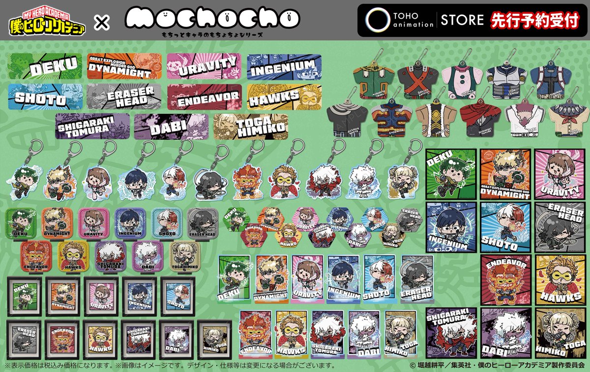 僕のヒーローアカデミア】 ＼グッズ情報解禁！／ もちっとキャラの