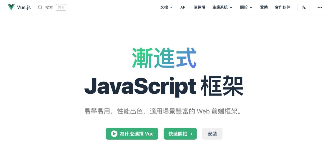 vue_translation's tweet image. Our Traditional Chinese (Hong Kong) translation is now officially released! 🎉
zh-hk.vuejs.org