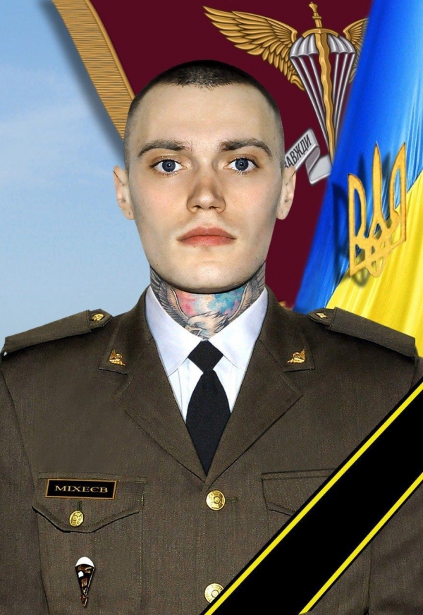 Український часопис tweet media