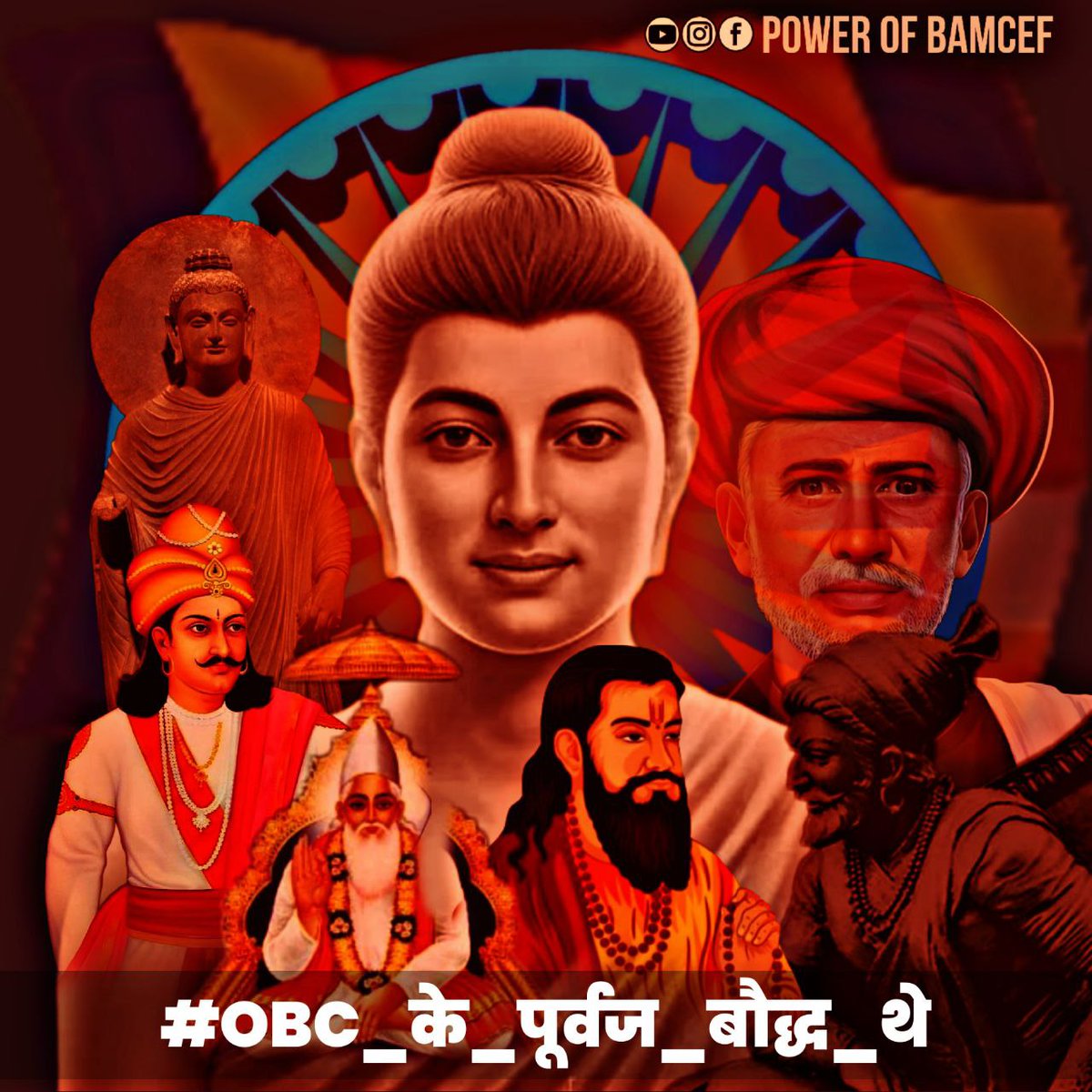HakimMahali9's tweet photo. ब्राह्मण DNA के अनुसार विदेशी  युरेशियन है यह सिद्ध करके डॉ.मायकल बामशाद जी ने हम भारतीय बहुजन मूलनिवासी लोगो के आजादि का रास्ता साफ कर दिया है
DNA Report 2001 "21may 2001अखबार times of India में ये बात छपी, सिर्फ इंग्लिश पेपर में ही बात छपी
#ApplyDNACard
#OBC_के_पूर्वज_बौद्ध_थे https://t.co/ZqTIiuWYwq