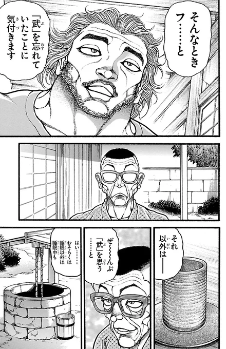 (6/6) 